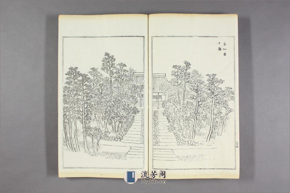 帝都雅景一览.东西南北山四部.龙川清勋撰.河村文凤画.文化13年日本正宝堂刊本 - 第18页预览图