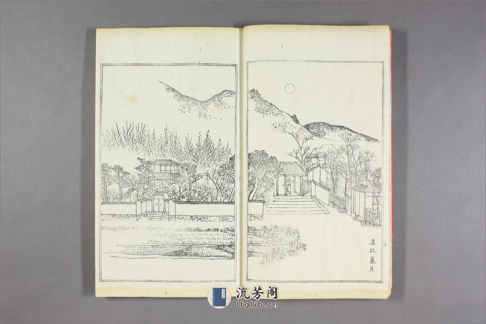 帝都雅景一览.东西南北山四部.龙川清勋撰.河村文凤画.文化13年日本正宝堂刊本 - 第8页预览图