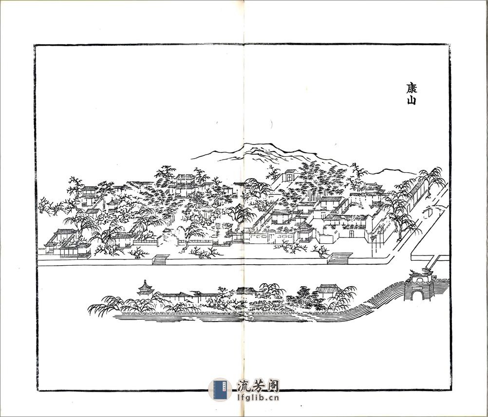 广陵名胜图（乾隆） - 第15页预览图