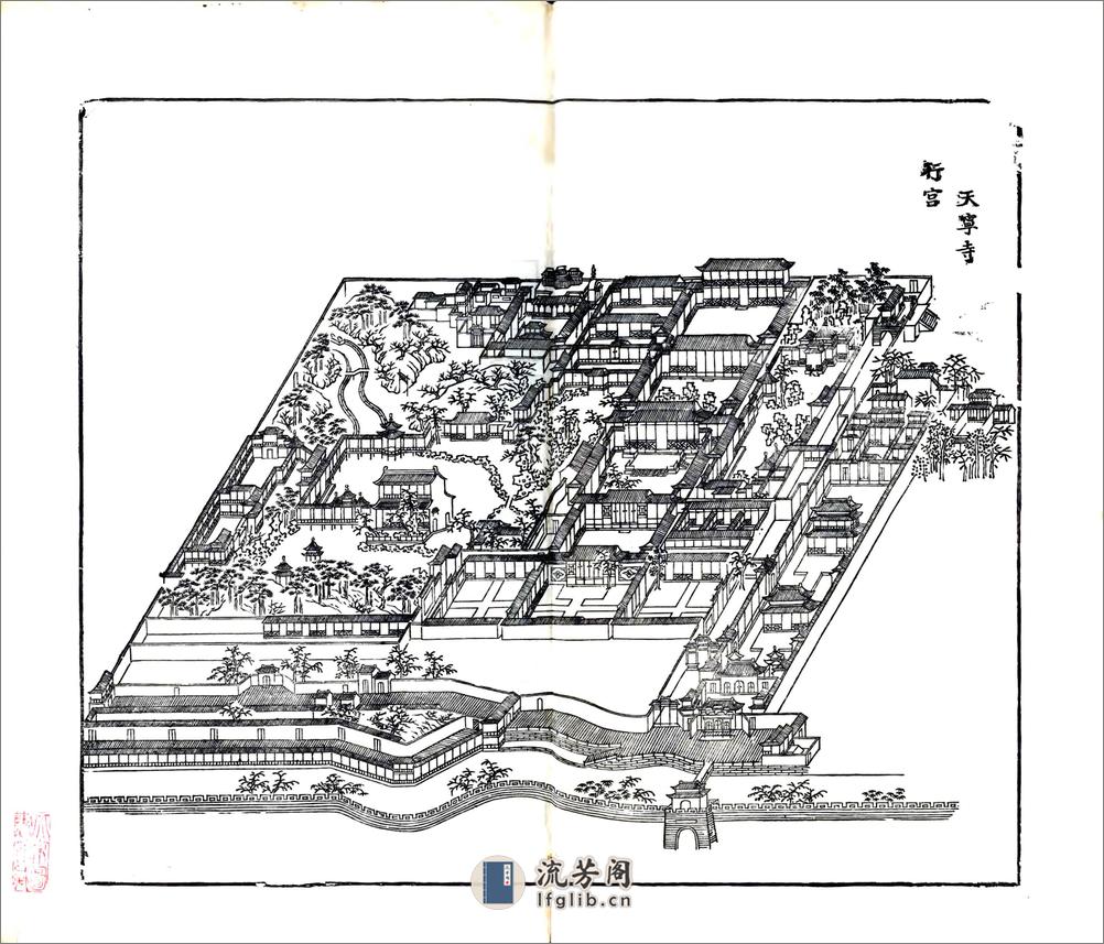 广陵名胜图（乾隆） - 第19页预览图