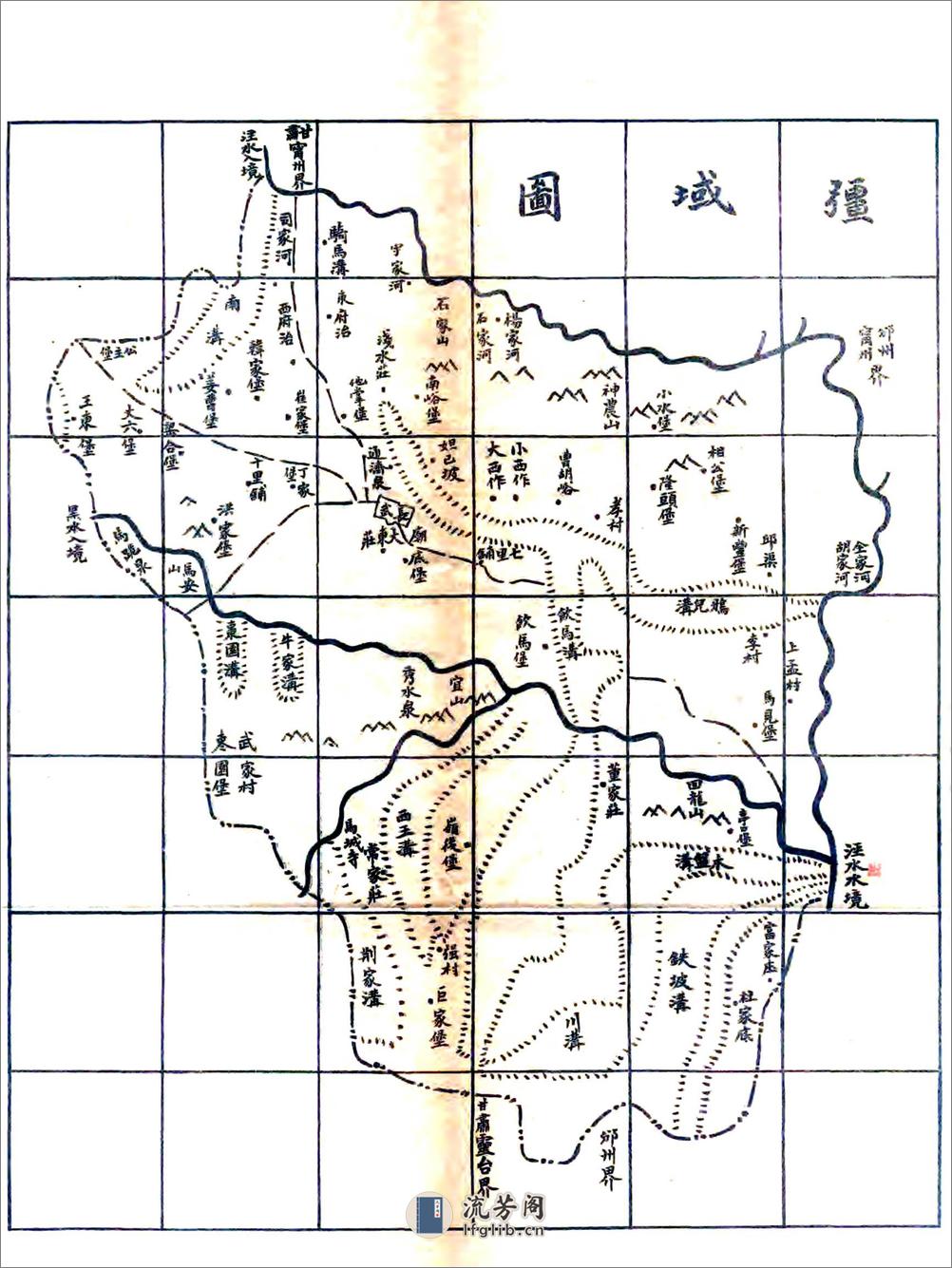 长武县志（宣统） - 第19页预览图