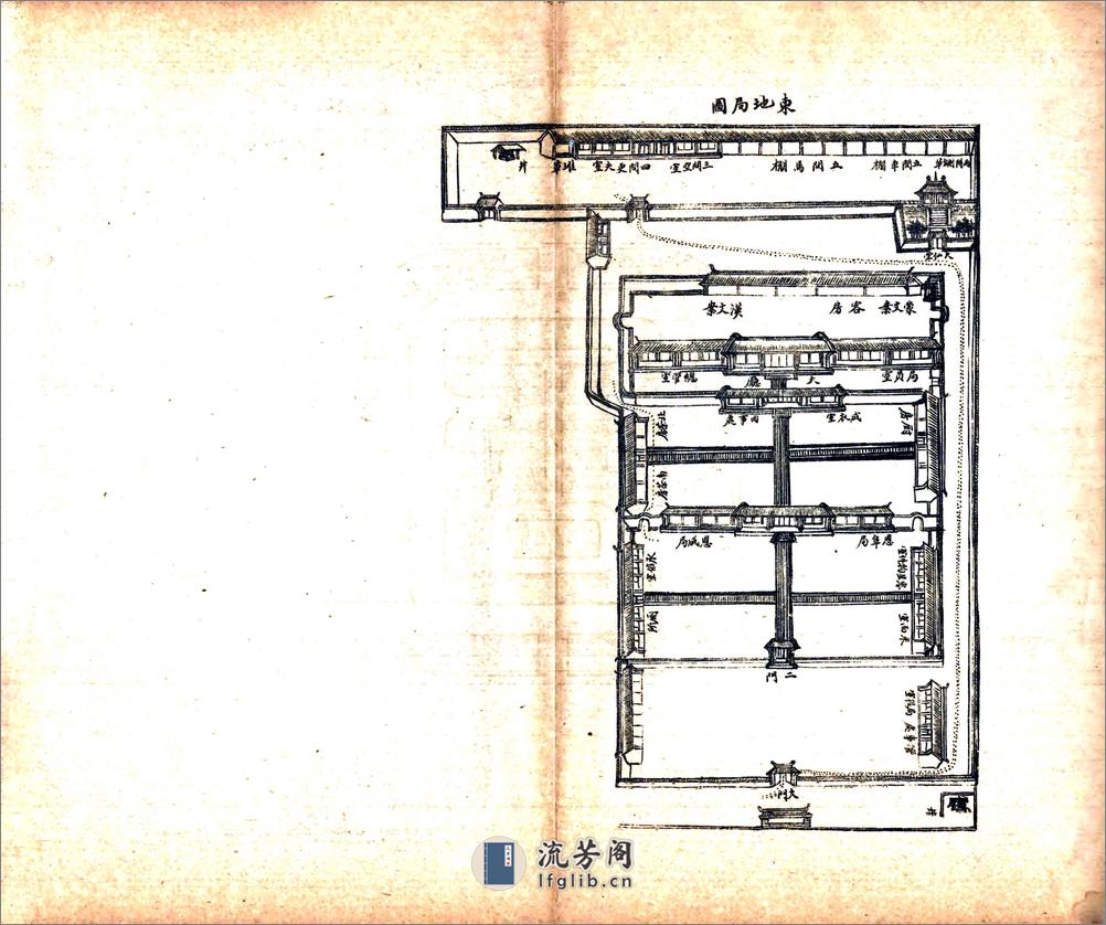 昌图县志（民国） - 第19页预览图