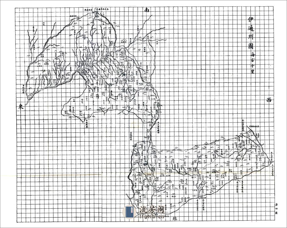 吉林通志（光绪）卷000-012 - 第5页预览图