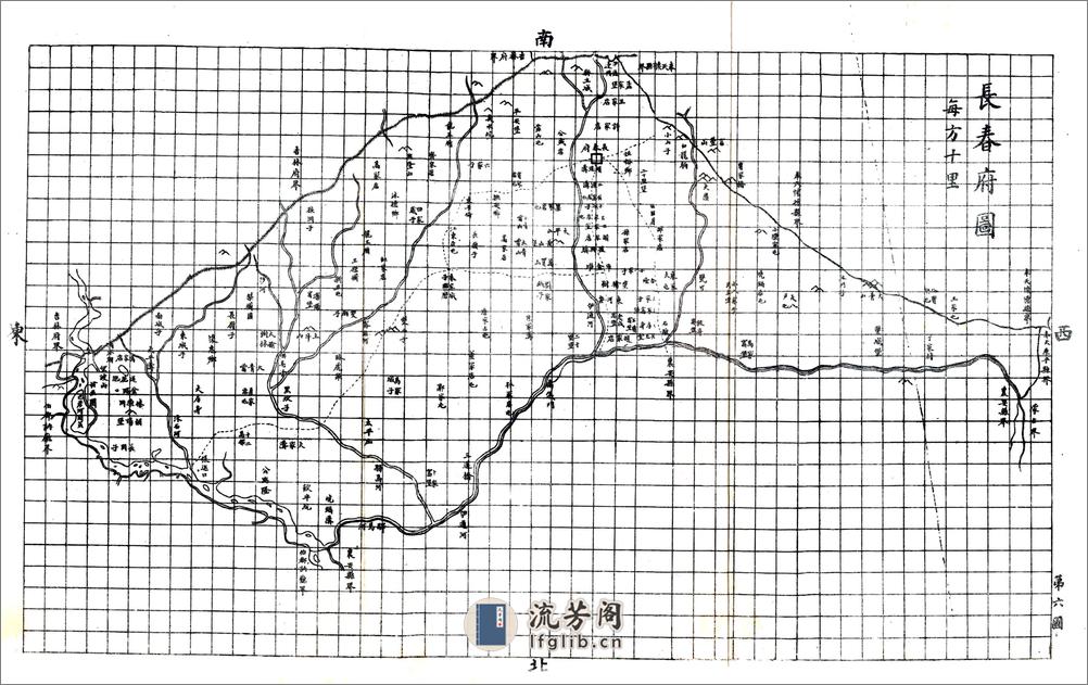 吉林通志（光绪）卷000-012 - 第7页预览图