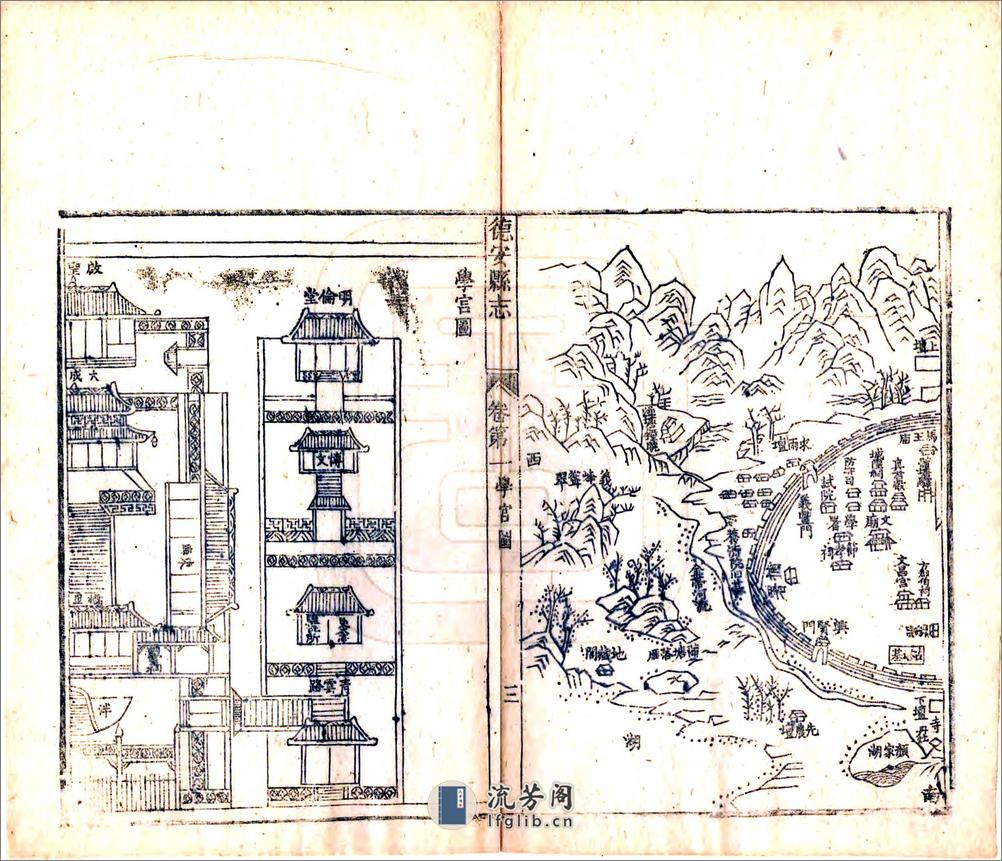 德安县志（同治） - 第13页预览图