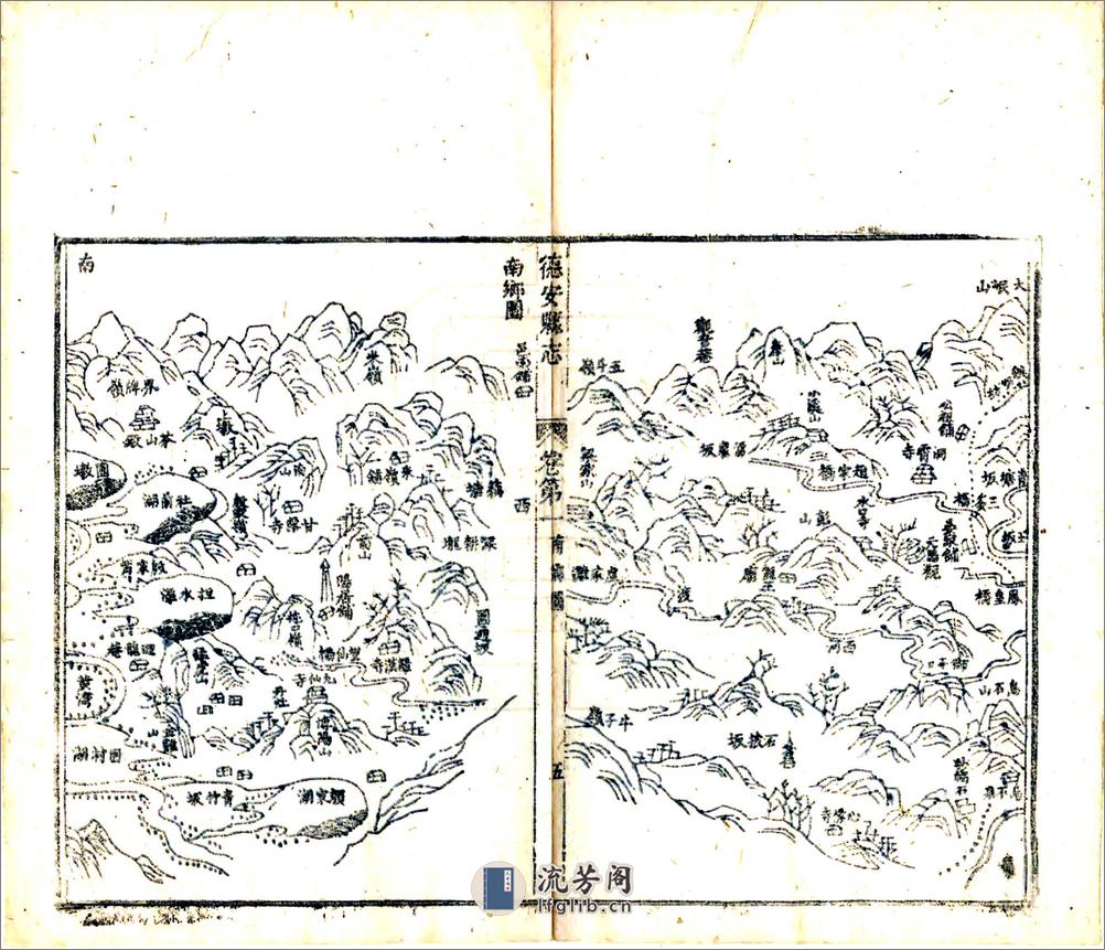 德安县志（同治） - 第15页预览图