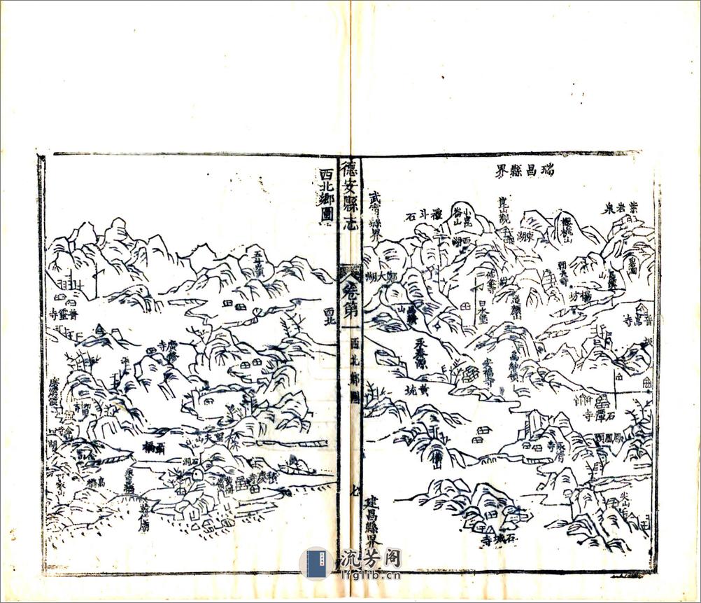 德安县志（同治） - 第17页预览图