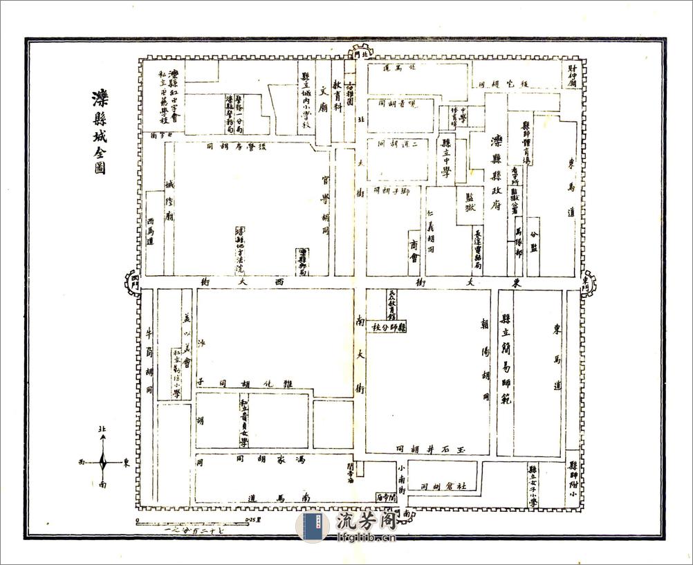 滦县志（民国）卷01-09 - 第19页预览图