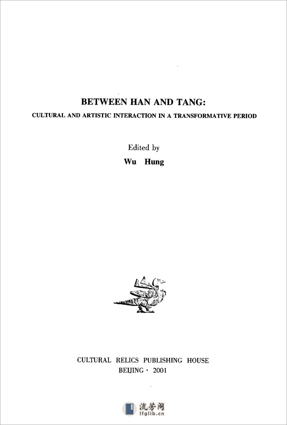 -巫鸿-汉唐之间文化艺术的互动与交融：共2卷 - 第5页预览图