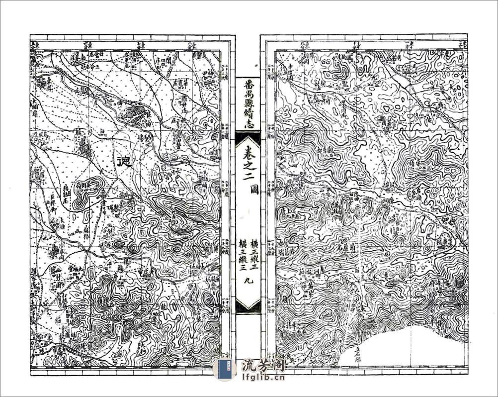 番禺县续志（宣统） - 第12页预览图