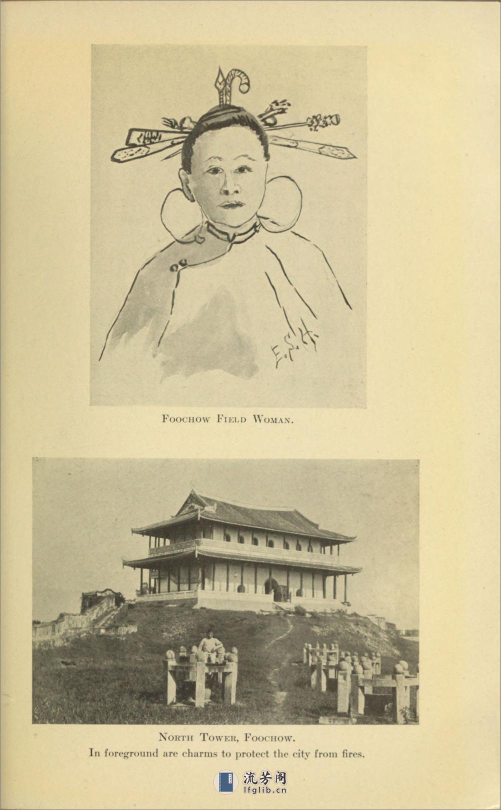 中国十八省府.Eighteen Capitals of China.By William Edgar Gei.插图照片.英文版.1911年 - 第14页预览图