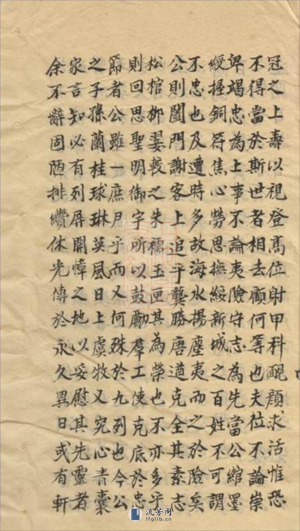 冯氏世谱：一卷：[常熟] - 第10页预览图