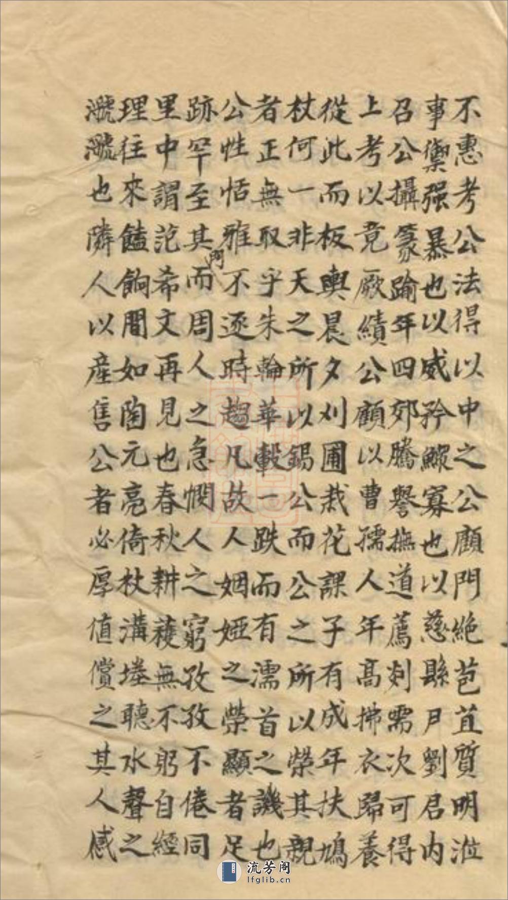 冯氏世谱：一卷：[常熟] - 第8页预览图