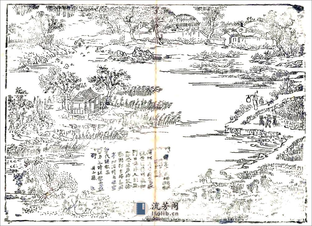 涿州志（乾隆光绪刻本） - 第12页预览图