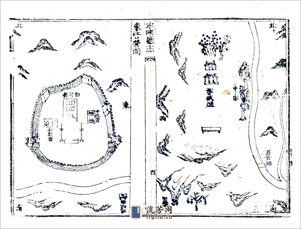 宁陕厅志（道光） - 第12页预览图