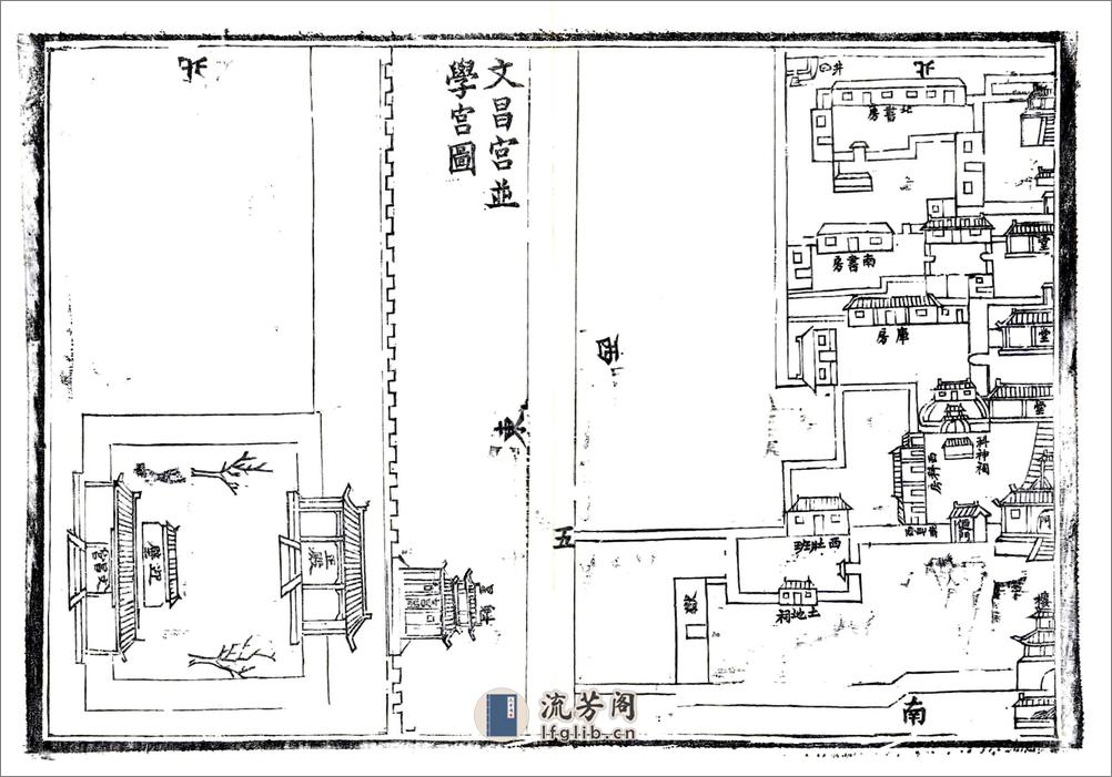 祁州续志（光绪） - 第17页预览图