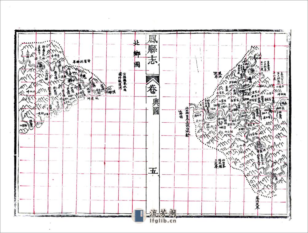 凤县志（光绪） - 第19页预览图