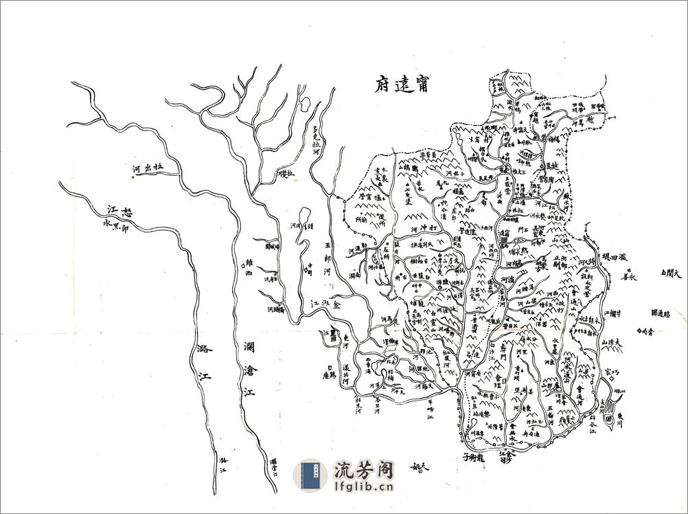 四川府州县图（民国） - 第11页预览图