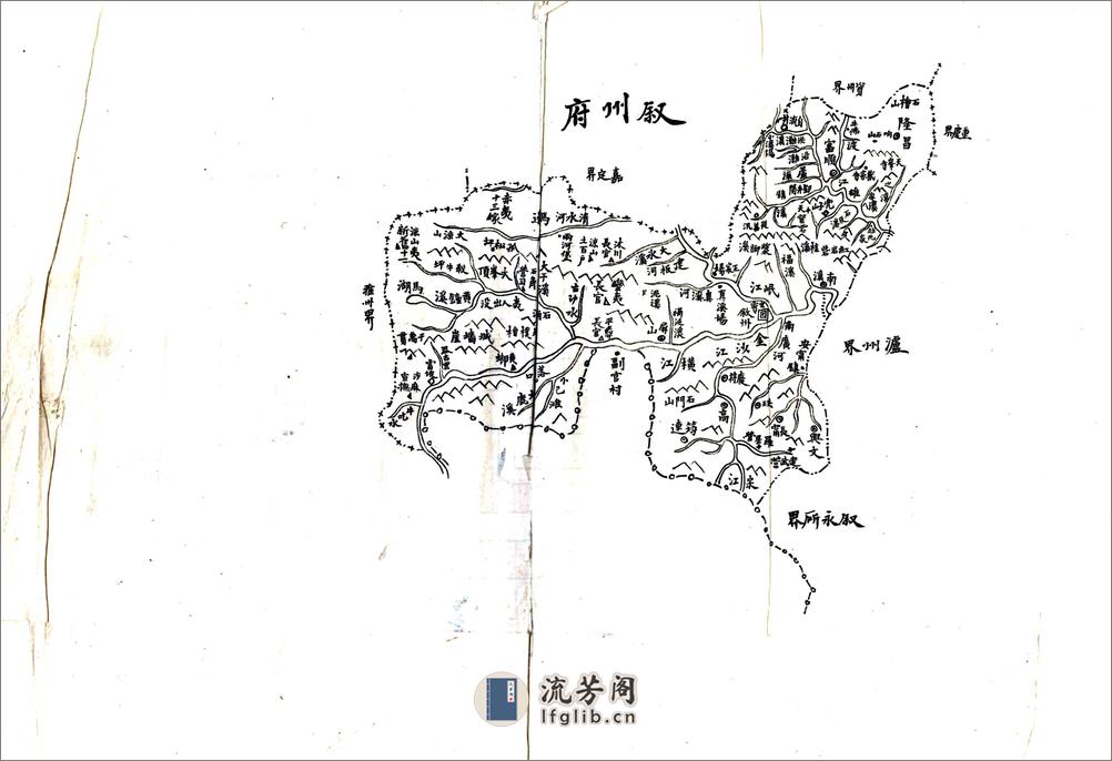 四川府州县图（民国） - 第12页预览图