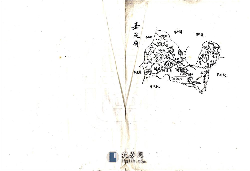 四川府州县图（民国） - 第13页预览图