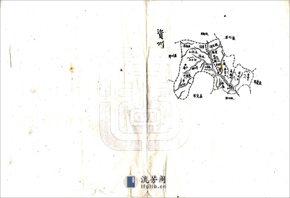 四川府州县图（民国） - 第14页预览图