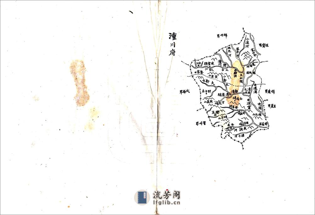 四川府州县图（民国） - 第19页预览图