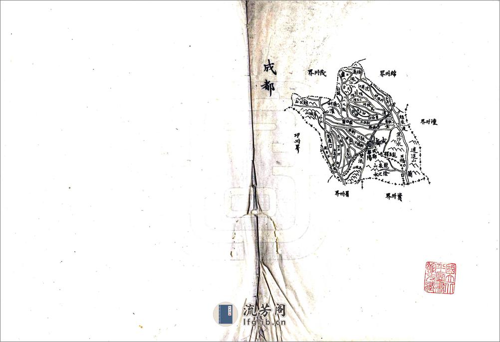 四川府州县图（民国） - 第2页预览图