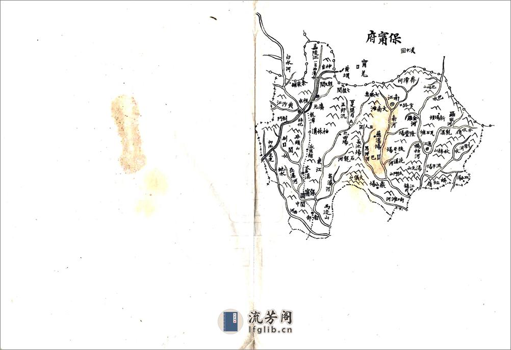 四川府州县图（民国） - 第20页预览图