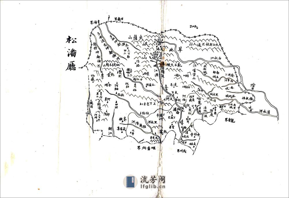 四川府州县图（民国） - 第6页预览图