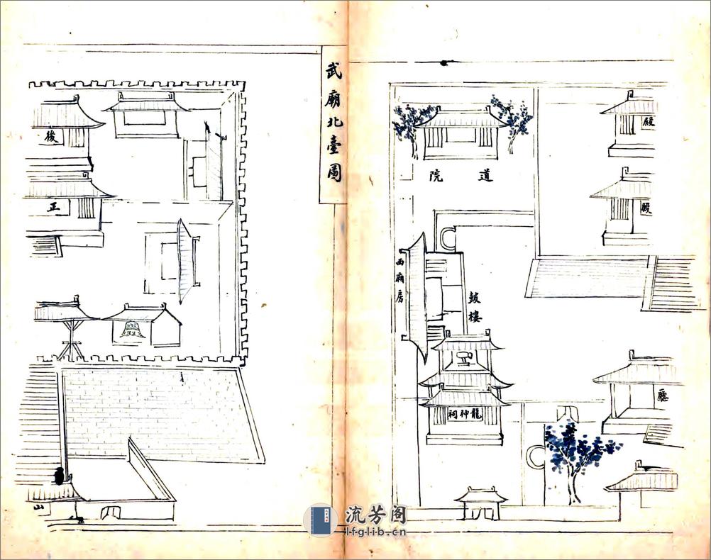 敦煌县乡土志（光绪） - 第10页预览图