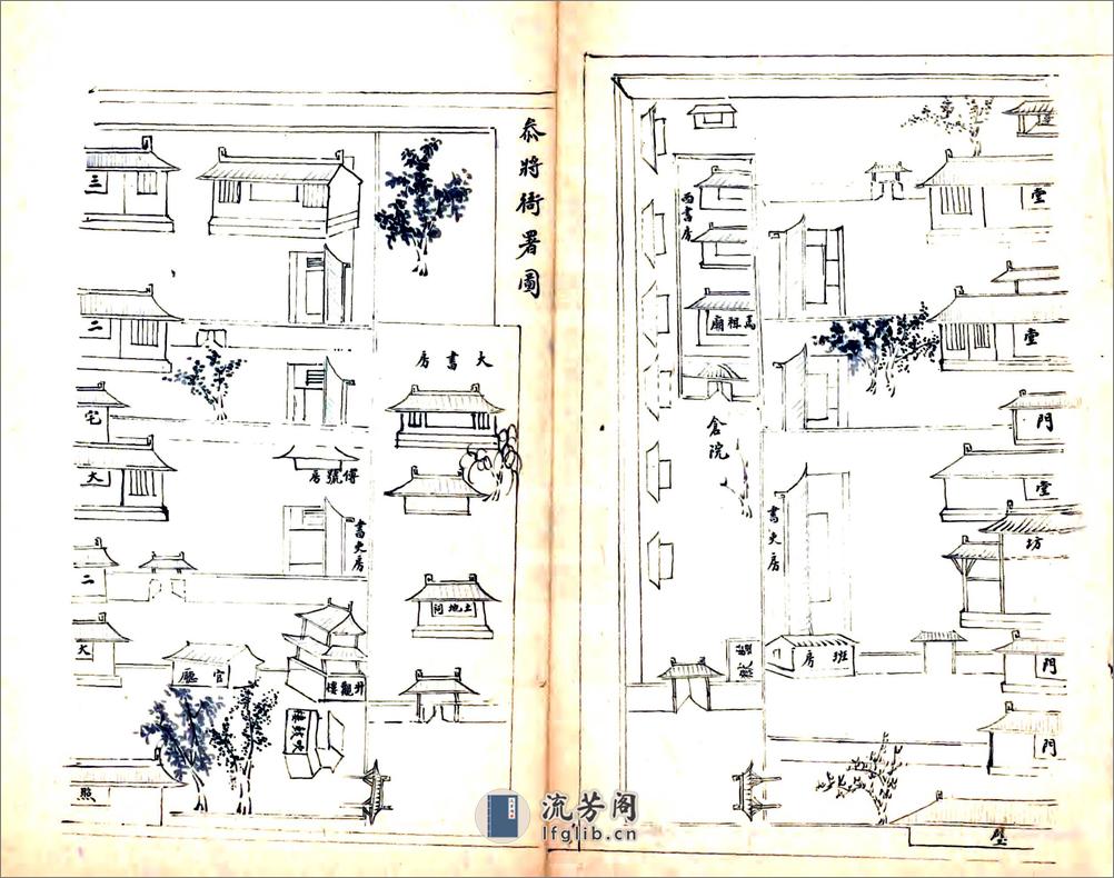 敦煌县乡土志（光绪） - 第13页预览图