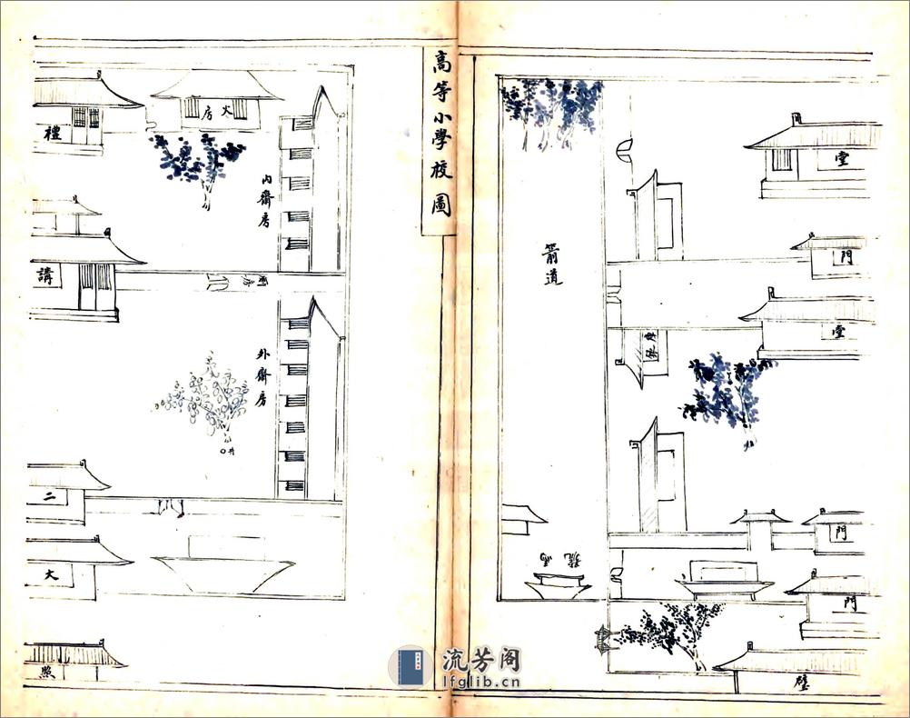 敦煌县乡土志（光绪） - 第15页预览图