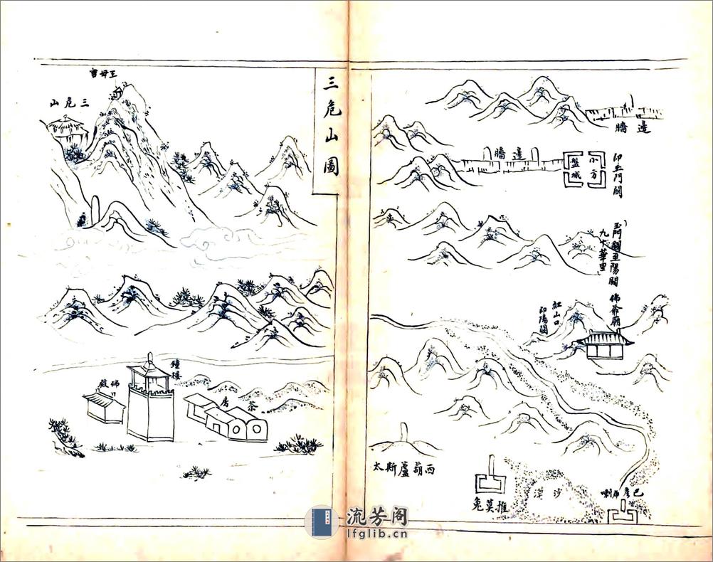 敦煌县乡土志（光绪） - 第17页预览图