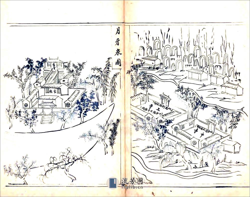 敦煌县乡土志（光绪） - 第19页预览图