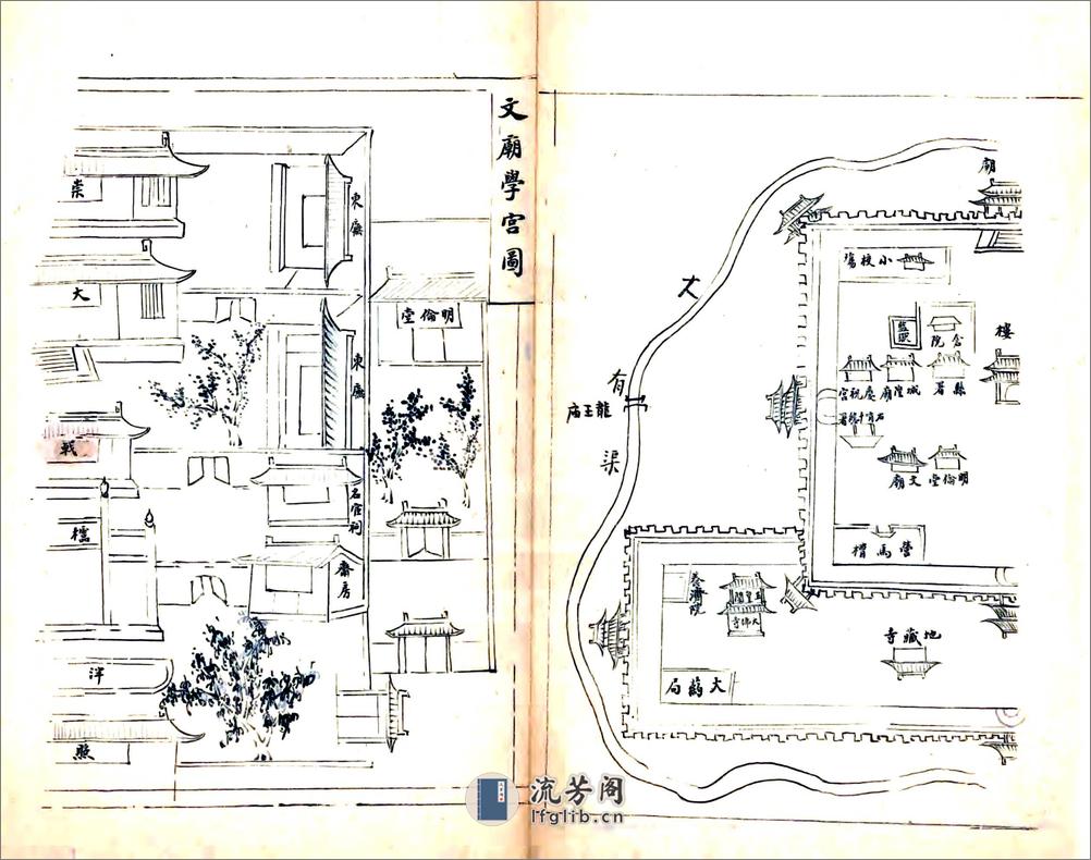 敦煌县乡土志（光绪） - 第8页预览图