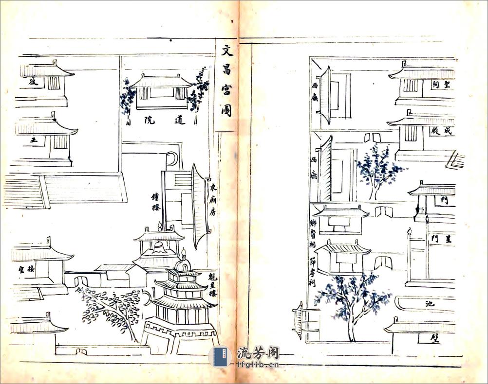 敦煌县乡土志（光绪） - 第9页预览图