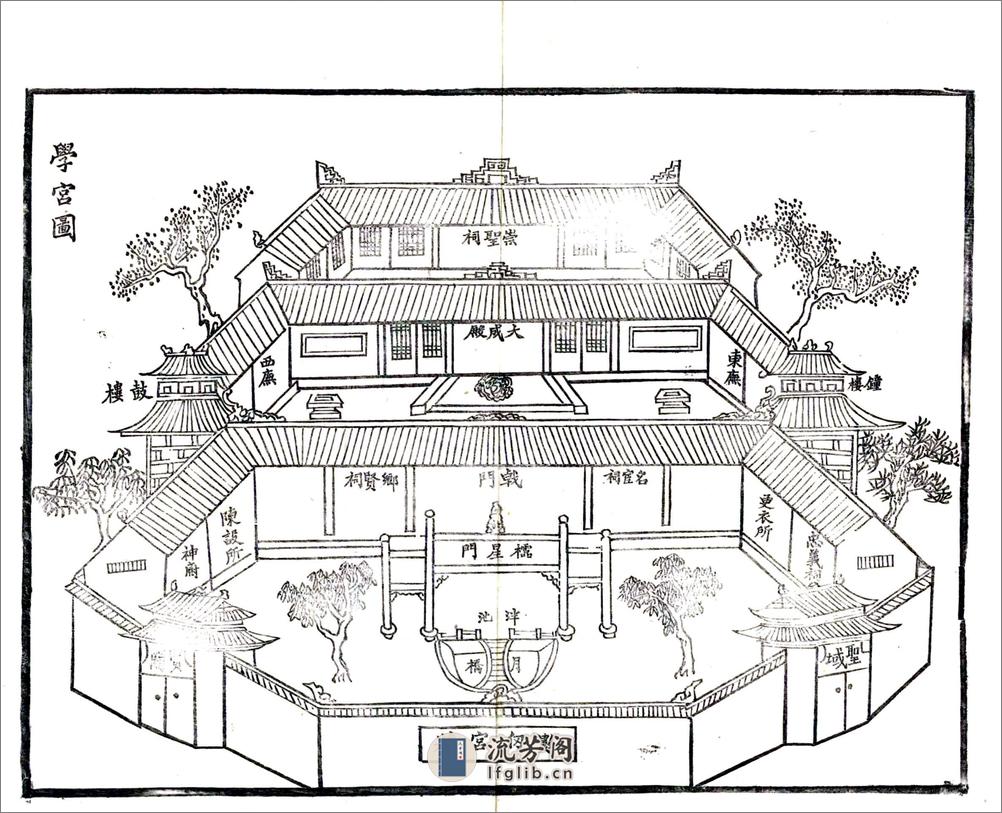 江油县志（光绪） - 第20页预览图