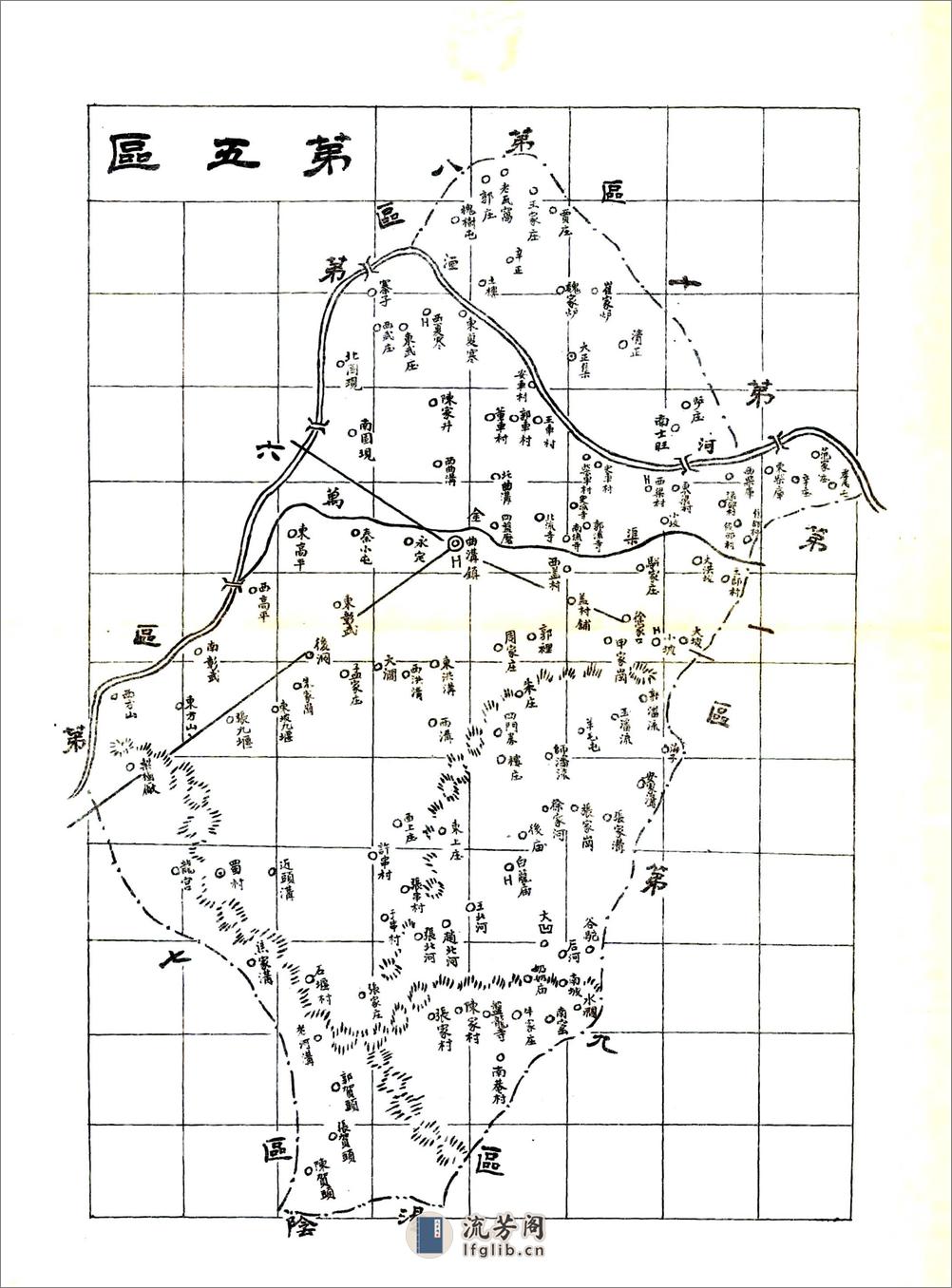 续安阳县志（民国） - 第20页预览图