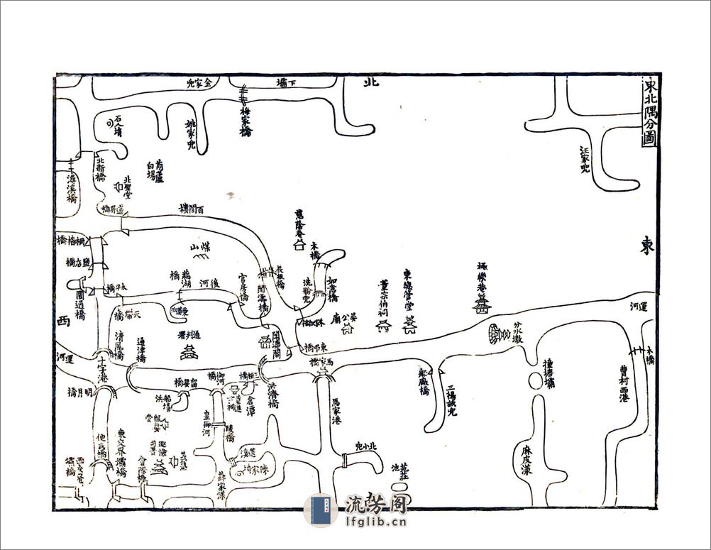 南浔镇志（咸丰） - 第12页预览图