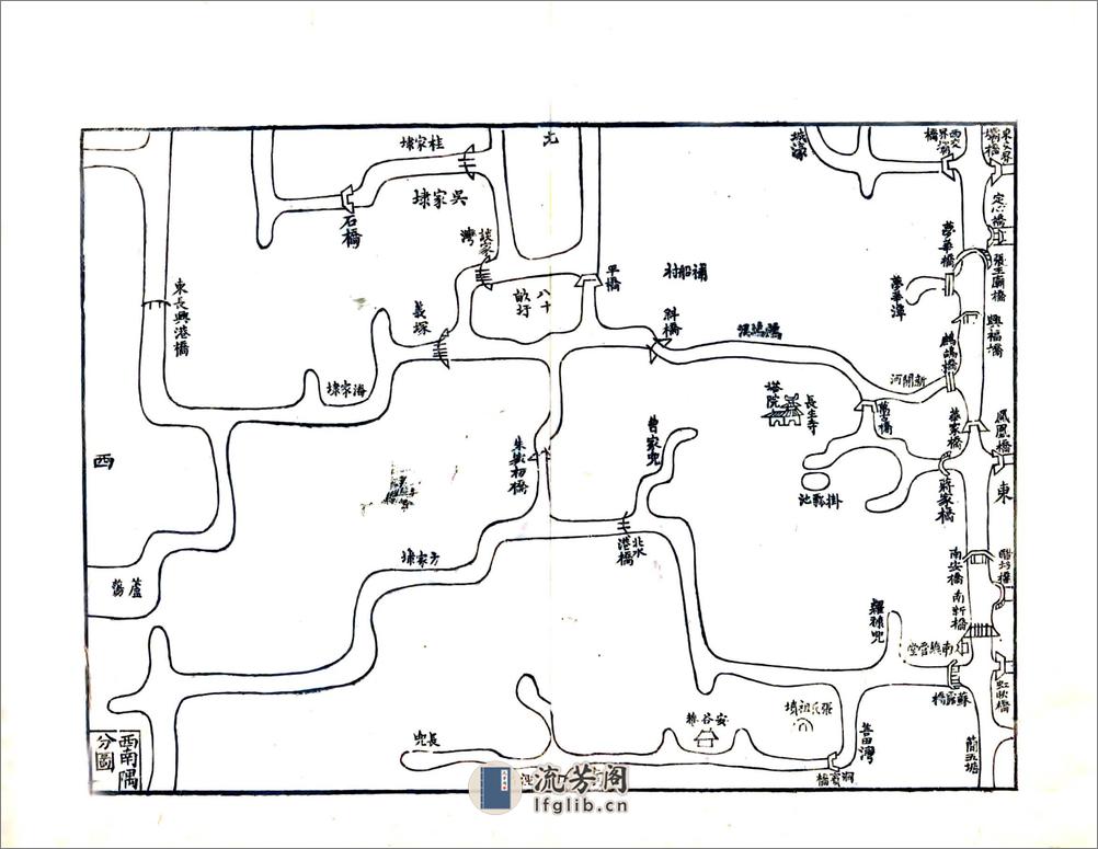 南浔镇志（咸丰） - 第15页预览图