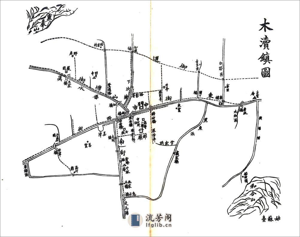 木渎小志（民国） - 第10页预览图