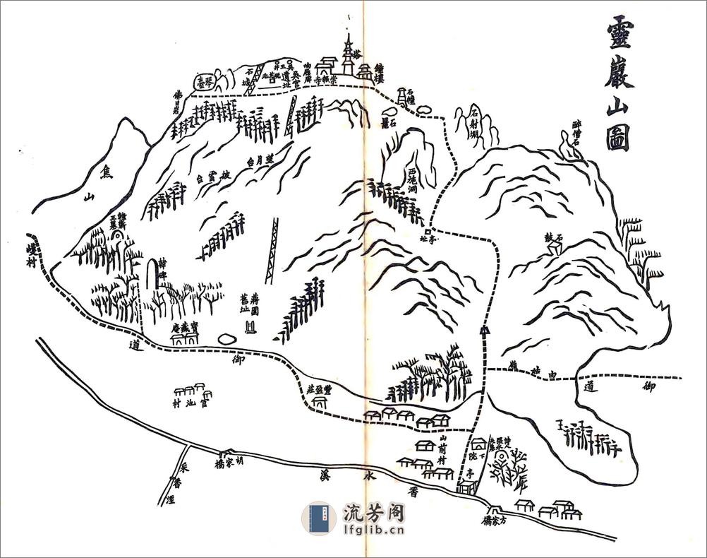 木渎小志（民国） - 第11页预览图