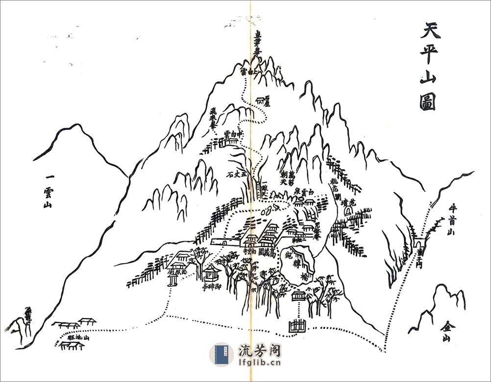 木渎小志（民国） - 第12页预览图