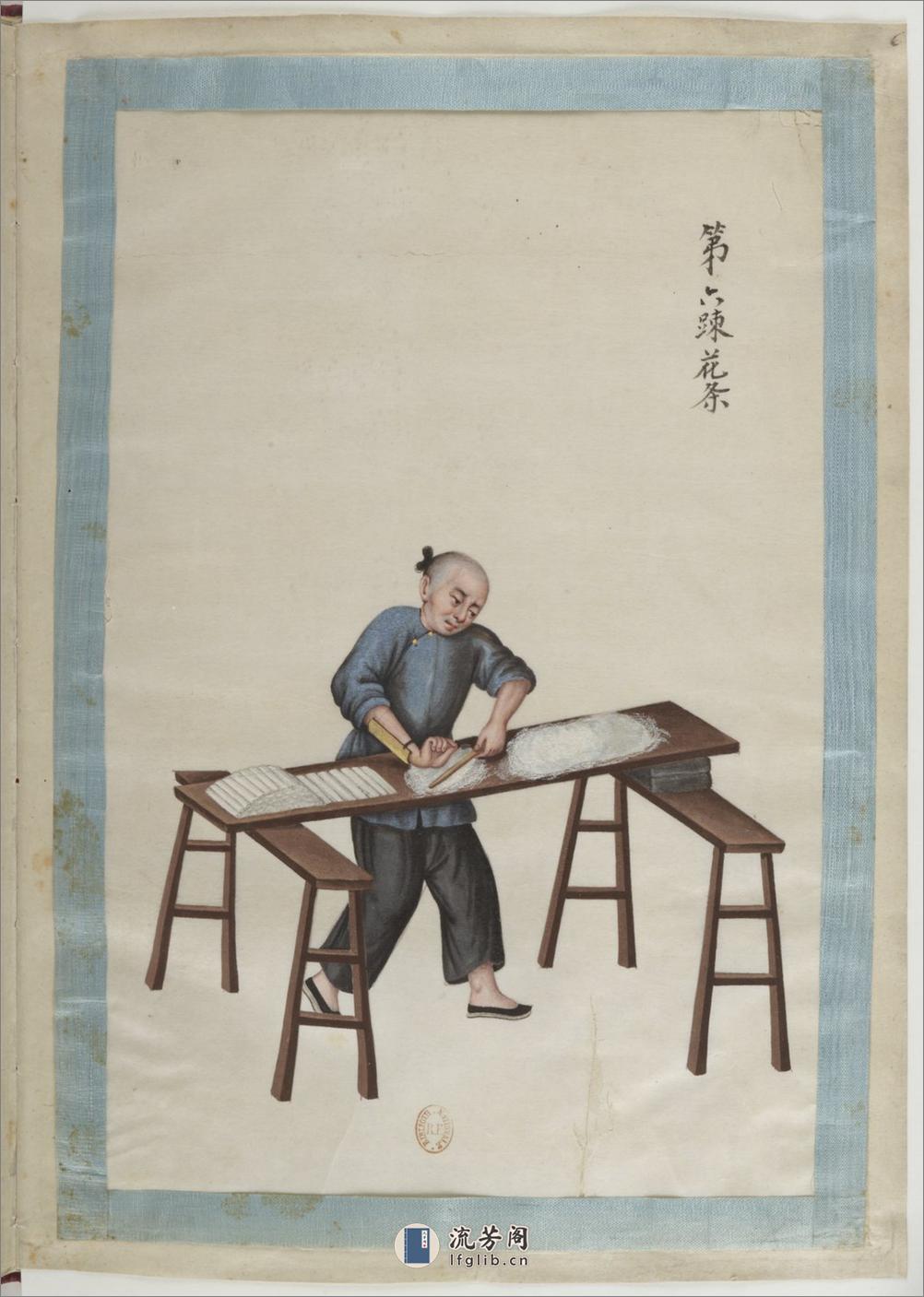 中国自然历史绘画.通草画.棉布.玻璃.造纸.采煤.19世纪 - 第12页预览图