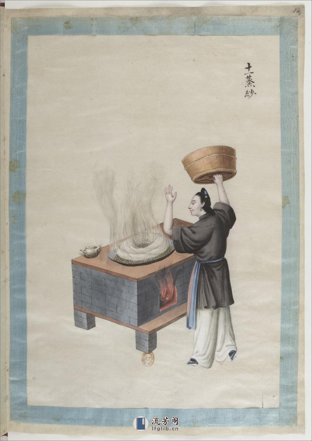 中国自然历史绘画.通草画.棉布.玻璃.造纸.采煤.19世纪 - 第17页预览图