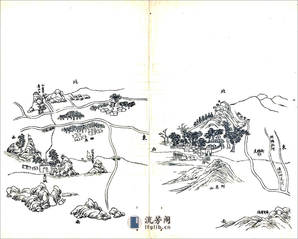 南疆勘界日记图说（民国） - 第20页预览图