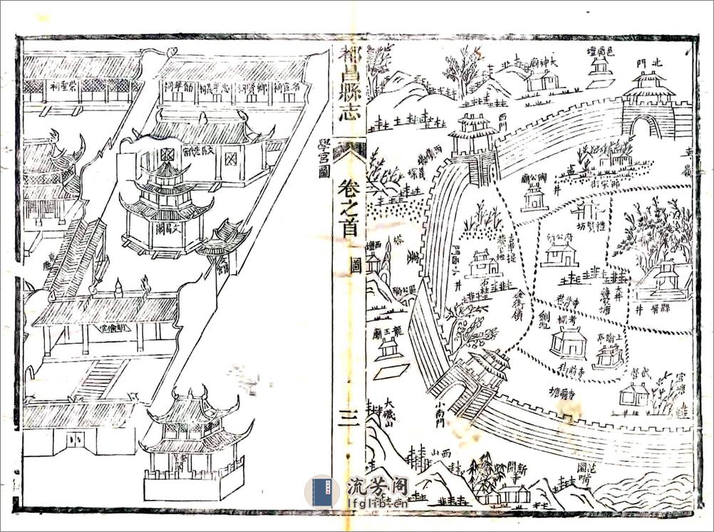 都昌县志（同治） - 第15页预览图