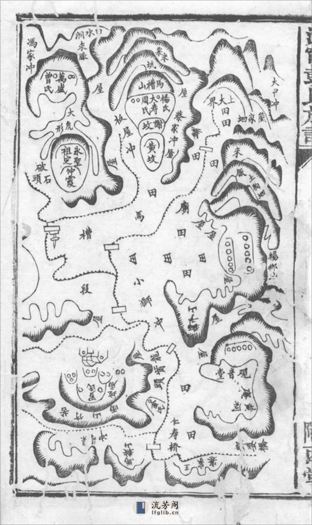 沩宁金紫山彭氏族谱：[宁乡] - 第4页预览图