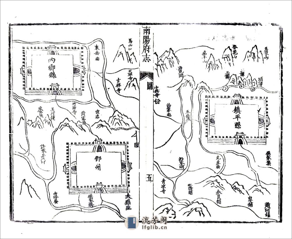 南阳府志（嘉庆）卷1-4 - 第20页预览图