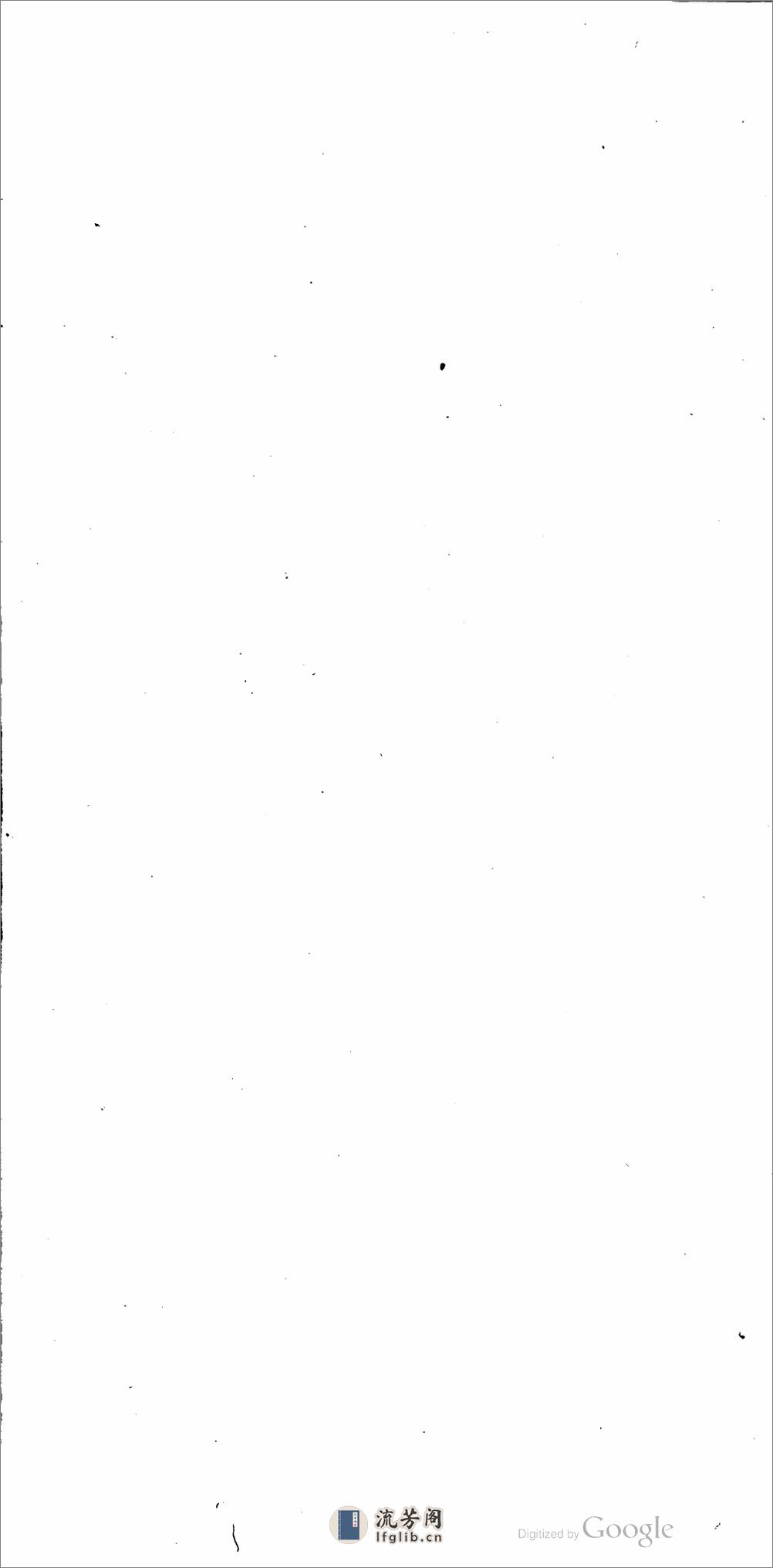 台州外書 - 第18页预览图